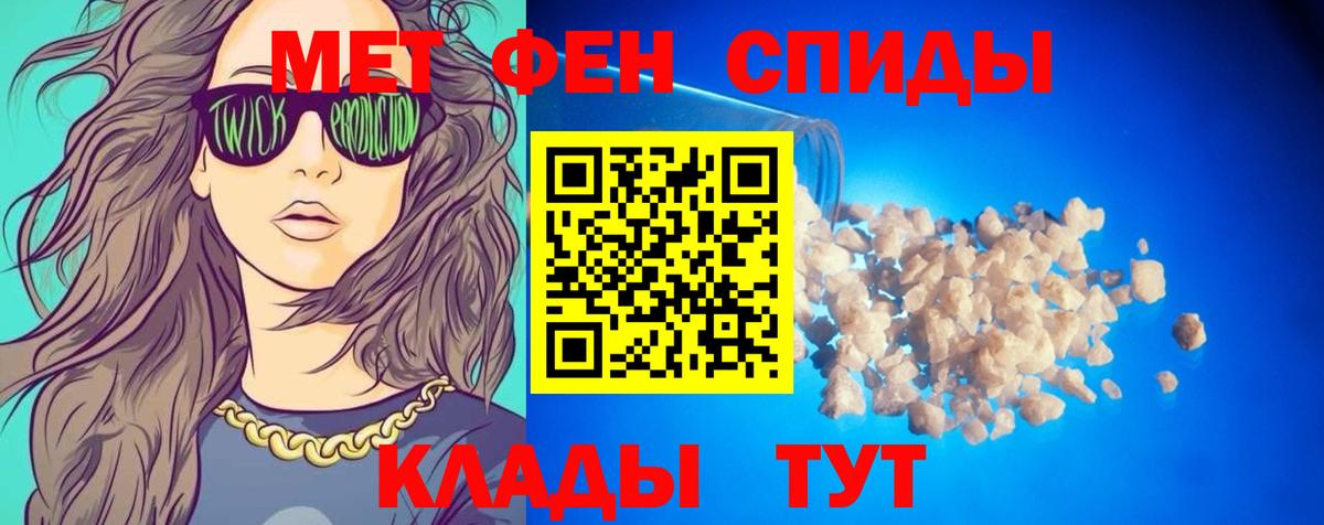 Белгород  Амфетамин  Вход с VPN  АМФ 97% 