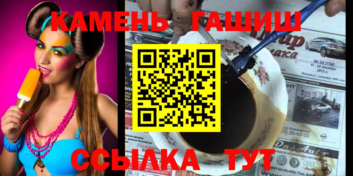 ГАШ AMNESIA HAZE  Гашиш индика сатива  купить закладку  Вход с VPN  Белгород 