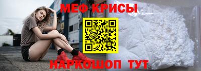 мет Старая Купавна