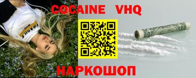 мет Старая Купавна