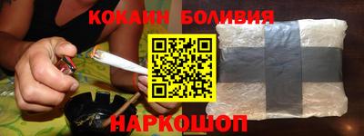 jwh Ставрополь