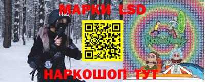 мет Старая Купавна