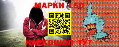 мет Старая Купавна