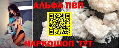 jwh Ставрополь