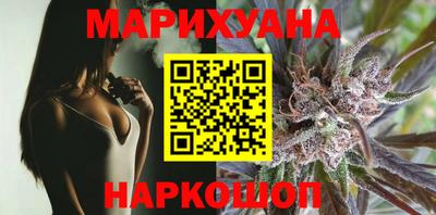 мет Старая Купавна