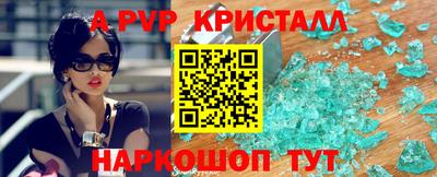 jwh Ставрополь
