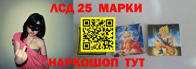 мет Старая Купавна