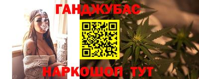 мет Старая Купавна