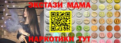 мет Старая Купавна