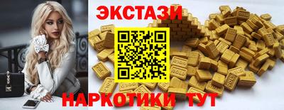 jwh Ставрополь