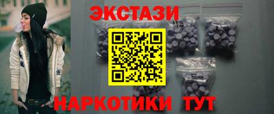мет Старая Купавна