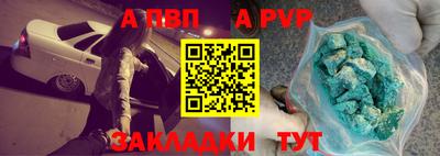 jwh Ставрополь