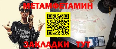 шишки Среднеуральск