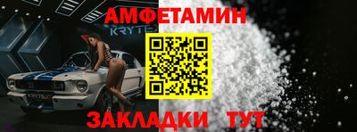 мет Старая Купавна