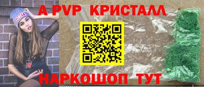 мет Старая Купавна