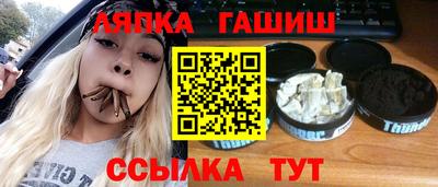 мет Старая Купавна
