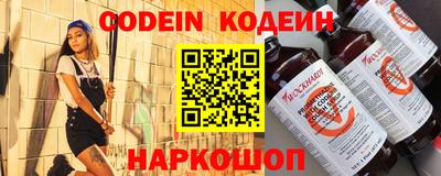 jwh Ставрополь
