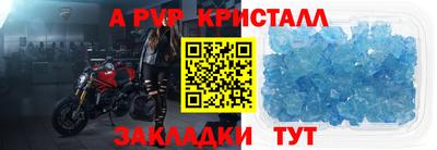 jwh Ставрополь
