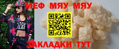 мет Старая Купавна