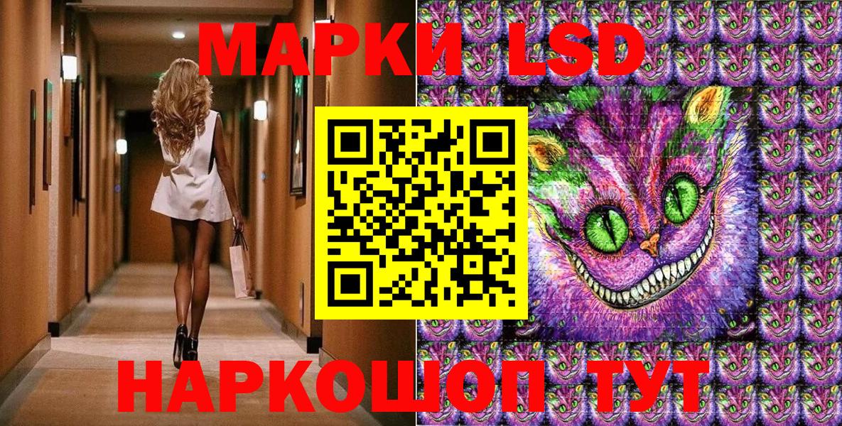 Марки NBOMe 1,5мг  Марки N-bome  Белгород  Марки NBOMe 1,5мг  Вход с VPN 